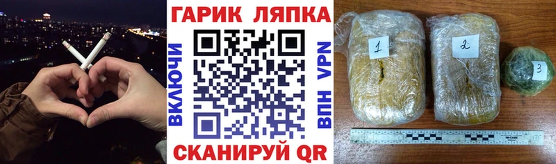 Где купить Красноярск Марихуана COCAIN Альфа ПВП Меф мяу мяу