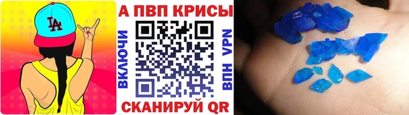 купить  цена  Красноярск  А ПВП СК КРИС 