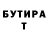 Кетамин VHQ ZOINKSxSCOOBY