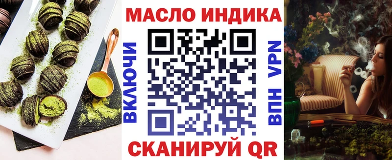 блэк спрут ONION  Красноярск  Еда ТГК конопля 