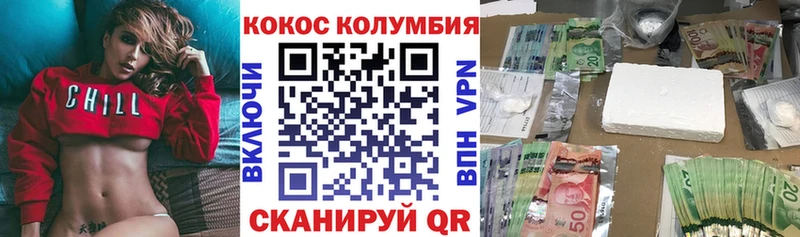 COCAIN 98%  площадка наркотические препараты  Красноярск  ОМГ ОМГ ссылки 