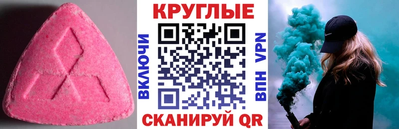 кракен tor  Красноярск  Ecstasy таблы 