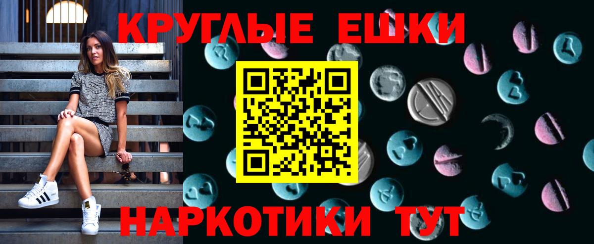 Кокаин  Красноярск  Мефедрон кристаллы  ГАШИШ  МЕТАДОН  МАРИХУАНА  Вход с VPN 