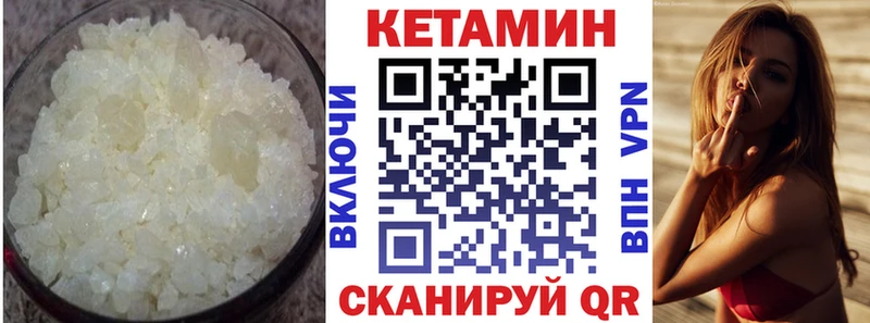 продажа наркотиков  Красноярск  КЕТАМИН ketamine 