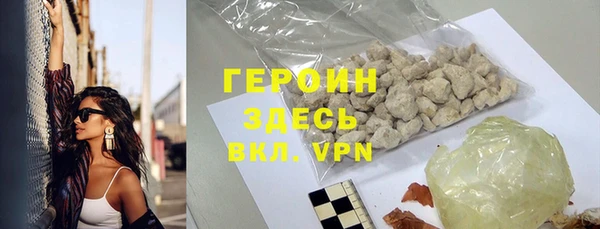 героин Алзамай