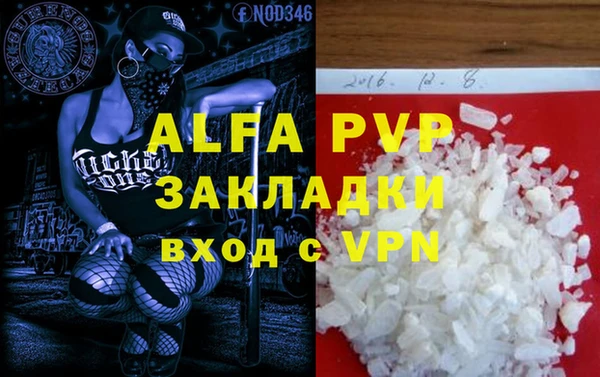 кристаллы Алексин