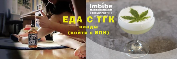 прущие крисы Алексеевка