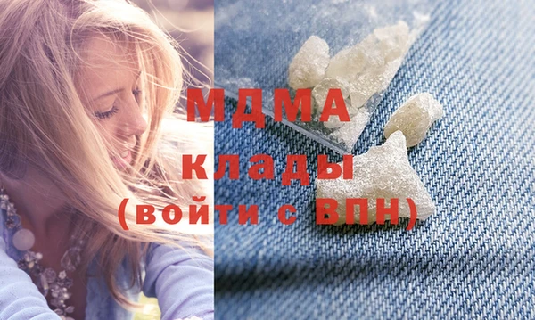 кристаллы Алексин