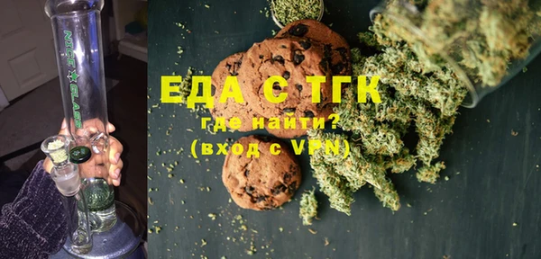дистиллят марихуана Мегион