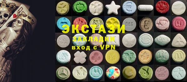 кристаллы Алексин