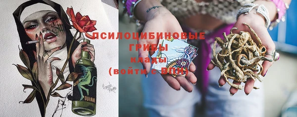 кристаллы Алексин