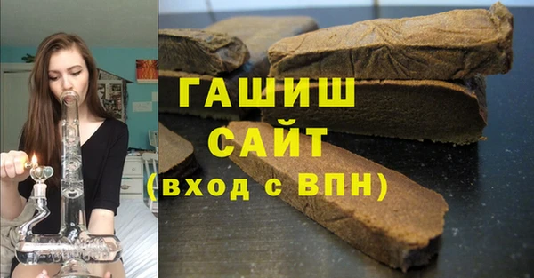 кристаллы Алексин