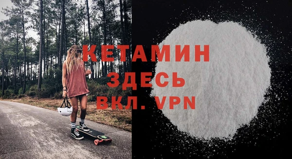 кристаллы Алексин