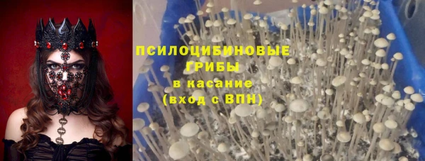 кристаллы Алексин