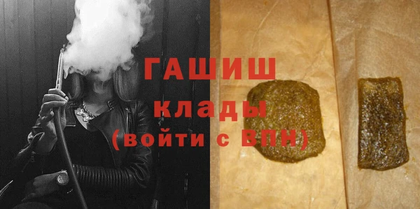 кристаллы Алексин