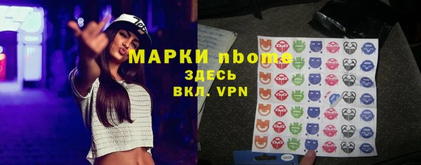 прущие крисы Алексеевка