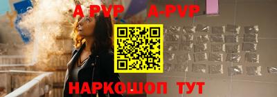 гидра Кинель