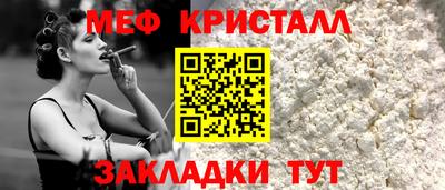 мефедрон Кингисепп