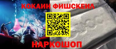 гидра Кинель