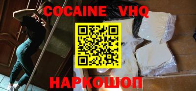 гидра Кинель