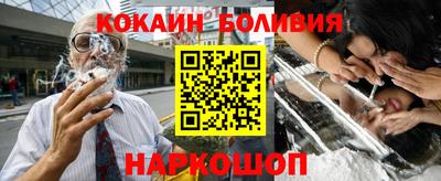 мефедрон Кингисепп