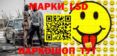 гидра Кинель