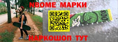 гидра Кинель