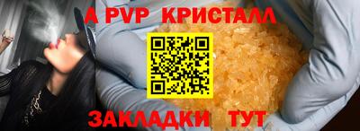 мефедрон Кингисепп