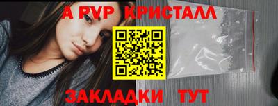 гидра Кинель