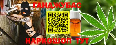 гидра Кинель