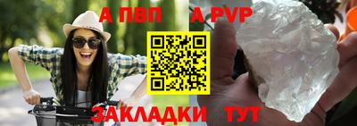 гидра Кинель