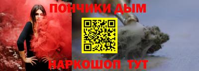 гидра Кинель