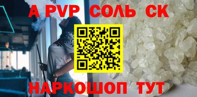 гидра Кинель