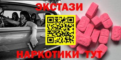 мефедрон Кингисепп