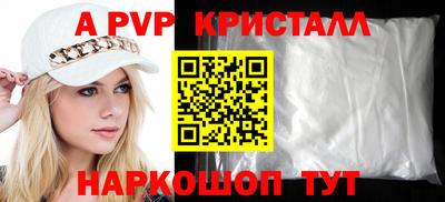 гидра Кинель