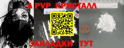 PSILOCYBIN Кимры