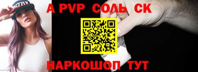 гидра Кинель
