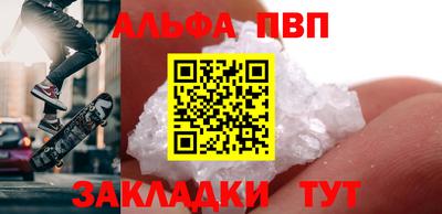 гидра Кинель
