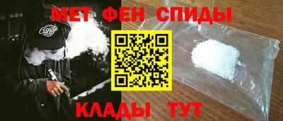 мефедрон Кингисепп