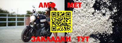 мефедрон Кингисепп