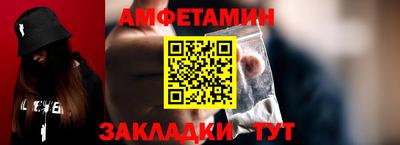 мефедрон Кингисепп
