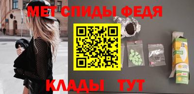 гидра Кинель
