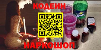 гидра Кинель