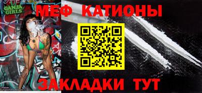 мефедрон Кингисепп