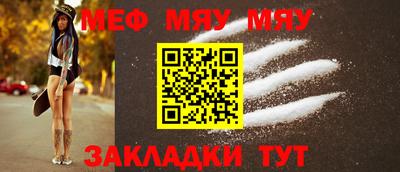 мефедрон Кингисепп