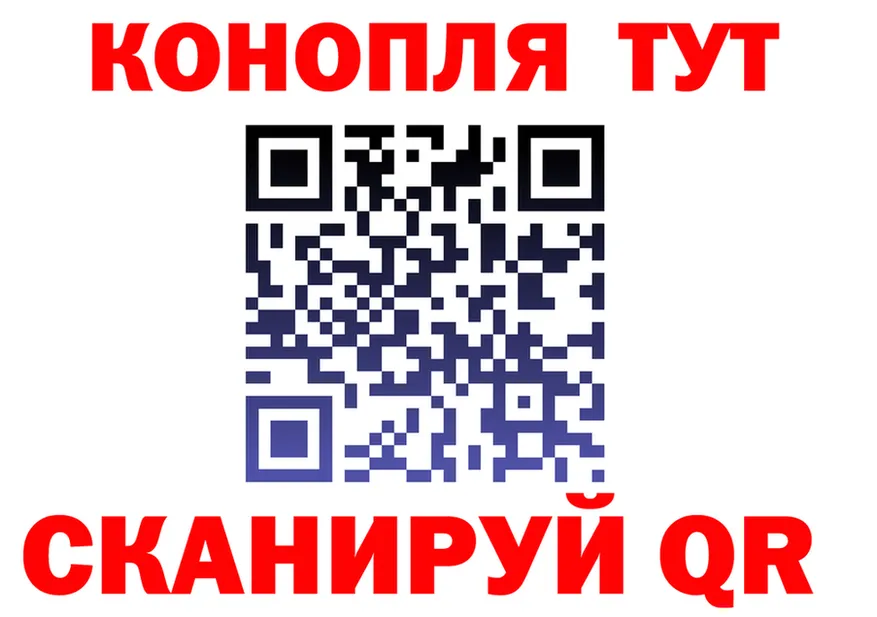 Canna-Cookies конопля ONION мориарти hydra Красноярск