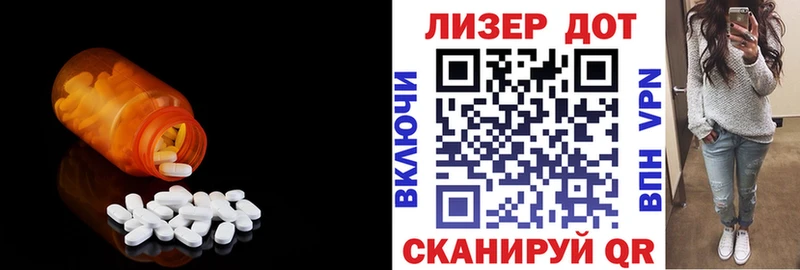 hydra маркетплейс  Красноярск  LSD-25 экстази кислота 