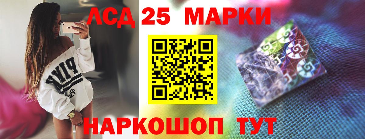 Лсд 25 экстази кислота  ЛСД экстази кислота  Лсд 25 экстази  Красноярск  OMG ссылка  Вход с VPN 