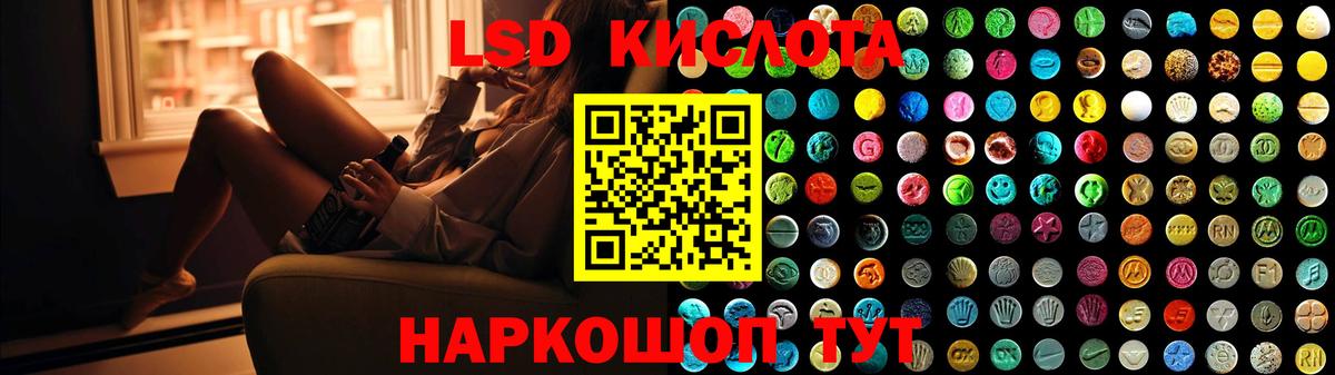 ЛСД экстази ecstasy Красноярск