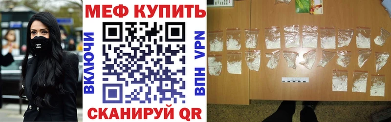 МЕФ 4 MMC  купить наркоту  гидра ссылки  Красноярск 